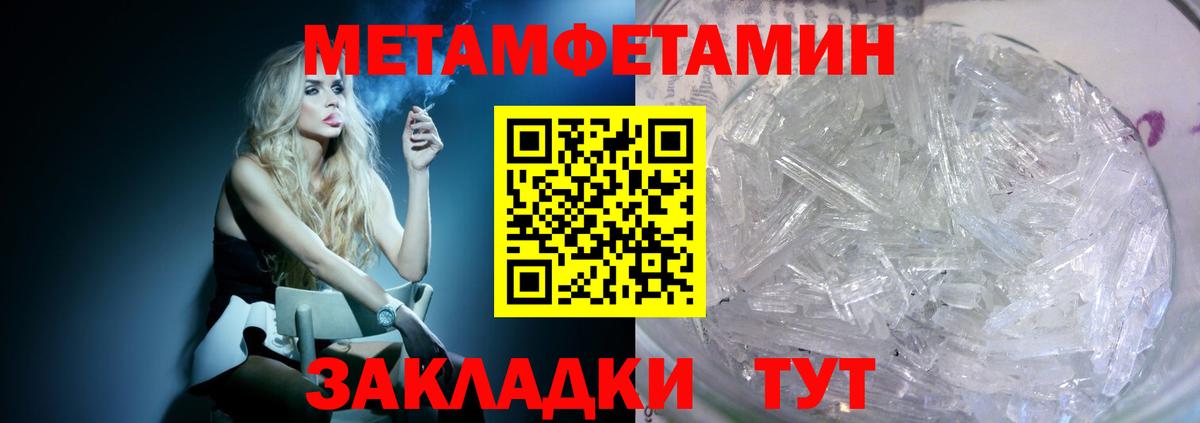 АМФ 98% Братск