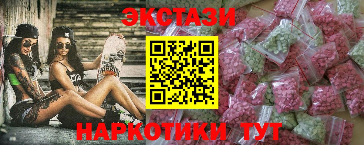 наркошоп  ЭКСТАЗИ Punisher  Братск  маркетплейс Telegram  ЭКСТАЗИ Cube  ЭКСТАЗИ  Вход с VPN 