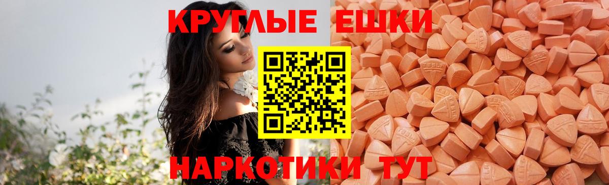 Ecstasy Cube Братск