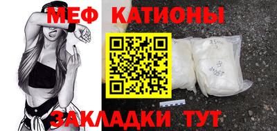 стафф Туймазы