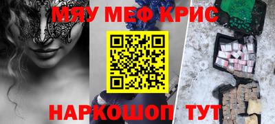 spice Тулун