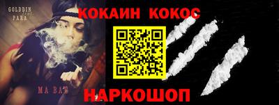 spice Тулун