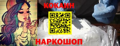spice Тулун