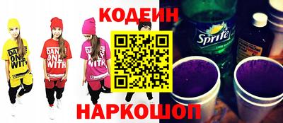 spice Тулун