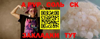 spice Тулун