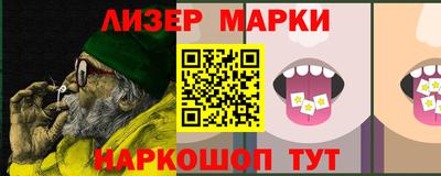 spice Тулун