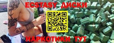 spice Тулун