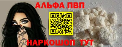 стафф Туймазы