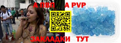 меф Тула
