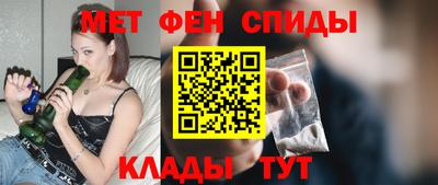 spice Тулун
