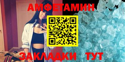 стафф Туймазы