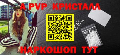 spice Тулун