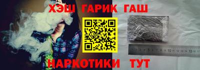 меф Тула
