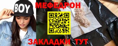 spice Тулун